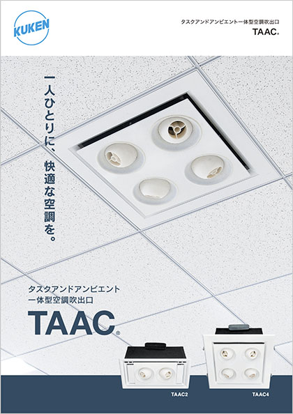 TAAC